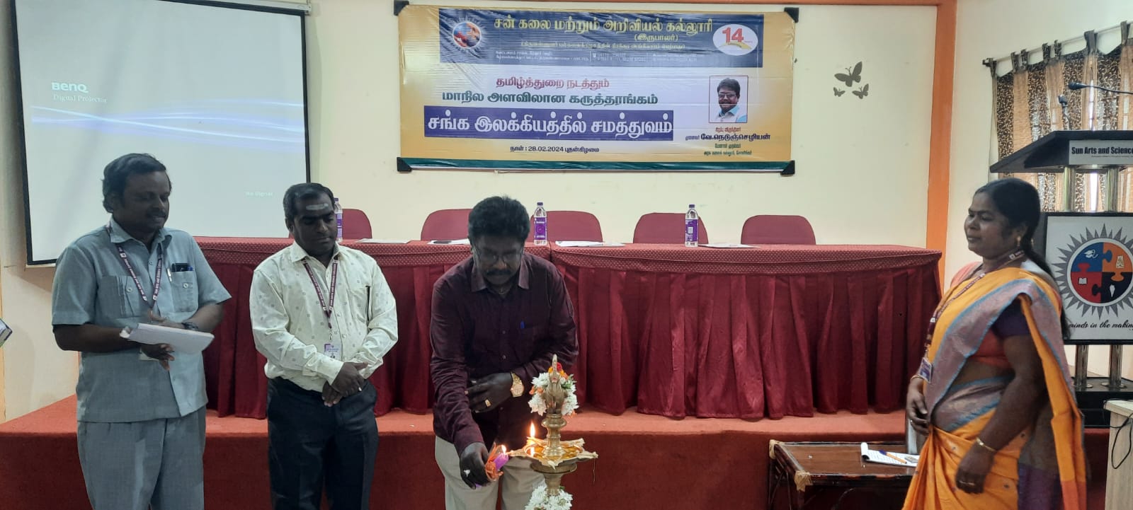 GENERAL SEMINAR TOPICS FOR COLLEGE STUDENTS IN TAMIL visual data 6